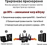 Маршрутизатор ASUS GT-AX11000 (90IG04H0-MU9G00) Маршрутизатор ASUS GT-AX11000 (90IG04H0-MU9G00)