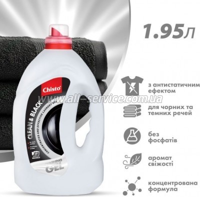    Chisto Clean & Black 1.95  (4820204702380)