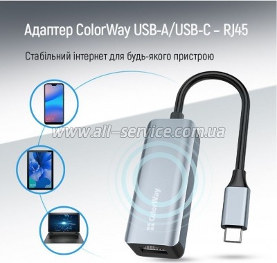 ������� USB-C + USB A to RJ45 Ethernet 1000Mbps ColorWay (CW-AD-CRG)
