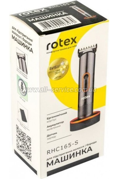 ������� ��� ������� Rotex RHC165-S