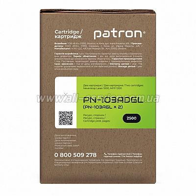 Patron Green Label HP 103AD/ W1103AD Dual Pack (PN-103ADGL)