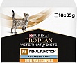     Purina Pro Plan Veterinary Diets NF Renal Function Advanced Care      10 x 85  (7613287873644)