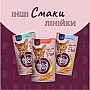     Delickcious     140  (4820269141537)