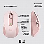  Logitech Signature M650 Wireless Rose (910-006254)