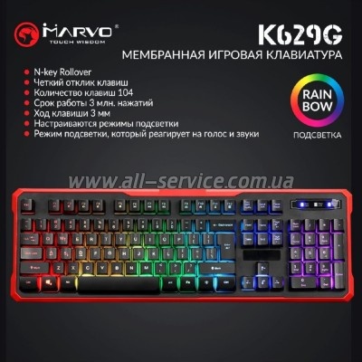  Marvo K629G Multi-LED USB (K629G)