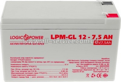 ������� � ��� LogicPower LPM-GL 12V 7.5Ah (6562)