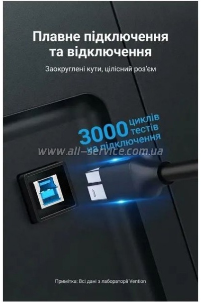 ������ ��� �������� USB 3.0 AM/BM 1.5m black Vention (COOBG)