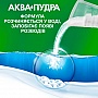   Ariel - Touch of Lenor 8.1  (8006540536827)