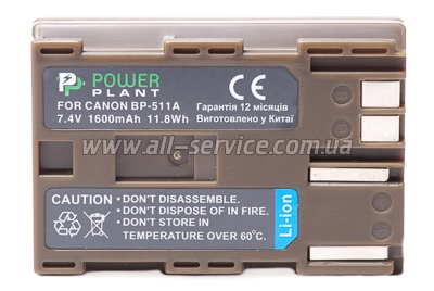  PowerPlant Canon BP-511 (DV00DV1011)