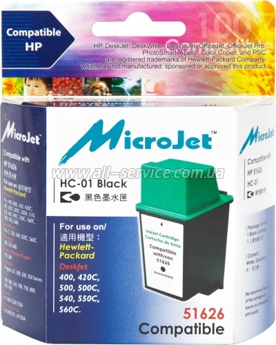 �������� MicroJet �26 HP DJ 400/ 500 ������ 51626A Black (HC-01)