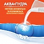   Tide -   5.4  (8006540535189)