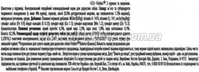     Purina Friskies       100  (7613035800847)