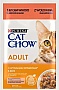 Влажный корм для кошек Purina Cat Chow Adult с говядиной и баклажанами в желе 85г (7613036595025) Влажный корм для кошек Purina Cat Chow Adult с говядиной и баклажанами в желе 85г (7613036595025)