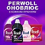    Perwoll      1  (9000101810141)