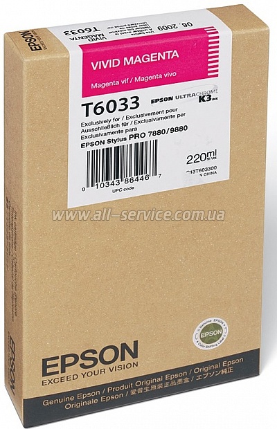 Картридж Epson StPro 7880/ 9880 vivid magenta, 220мл. (C13T603300)