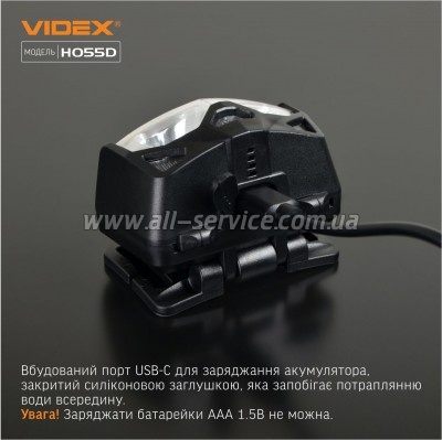 ������ Videx VLF-H055D 500Lm 5000K (VLF-H055D)