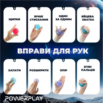  PowerPlay PP-4339 Grip Ball Set  3  (PP_4339)