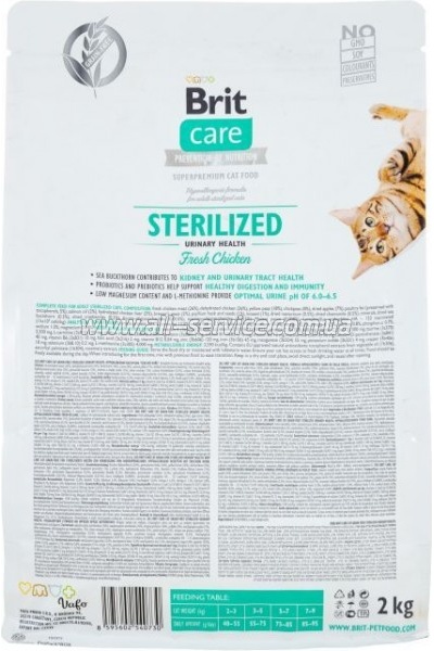     Brit Care Cat GF Sterilized Urinary Health 2  (8595602540730)