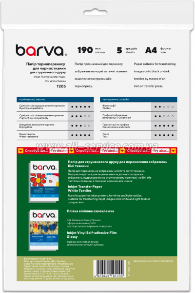  Barva Thermotransfer Black 190/ 4 5 (IP-T205-T01)