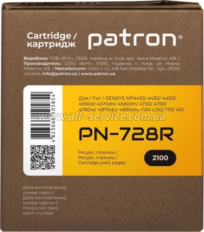 �������� Patron Extra Canon 728 (PN-728R)