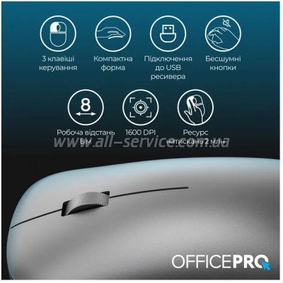  OfficePro M225G Silent Click Wireless Gray (M225G)