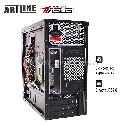 ��������� ARTLINE Home H25 (H25v09)