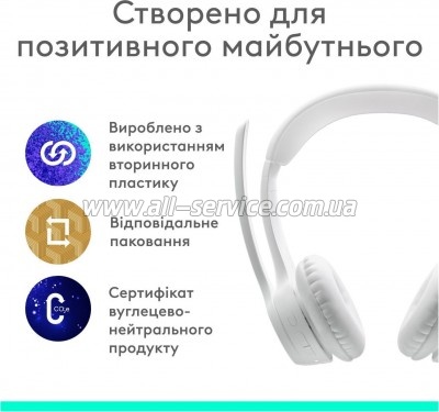  Logitech Zone 300 Bluetooth Off-White (981-001417)