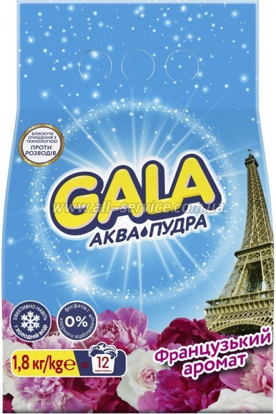   Gala -   1.8  (8006540514733)
