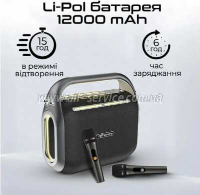  HiFuture Musicbox 200 Black (musicbox200.black)