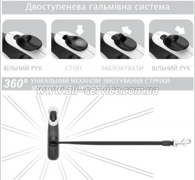  Waudog R-leash    S 5  (8124-0087-01)