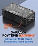 ������� ������������� Sigma X-power SI20A11QLX-DC 20000mAh PD 65W (4827798844014)