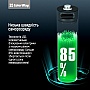  ColorWay AA USB- 2220 mAh 1.5V Li-Polymer (CW-UBAA-10)