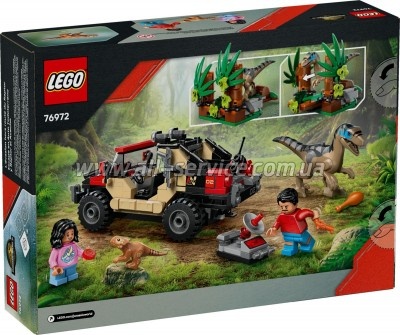 ����������� LEGO Jurassic World ����� �� ���������� �� ������� (76972)