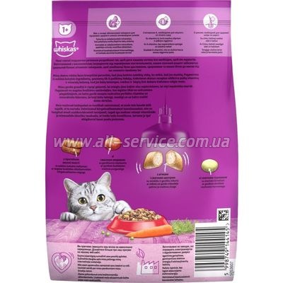     Whiskas   800  (5998749144145)