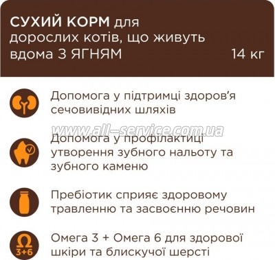     Club 4 Paws Premium      14  (4820215369497)