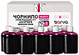   Barva Epson Universal 1 10x100 , Magenta, Service Pack (EU1-1SP-M)