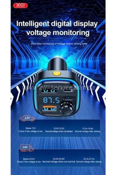 FM  XO BCC08    MP3/PD/2USB/3,1A  (XO-BCC08)