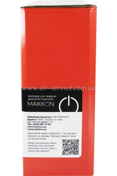 �������� Makkon Samsung ML-2850D / 2850ND ������ ML-D2850A (MN-SAM-S2850A)