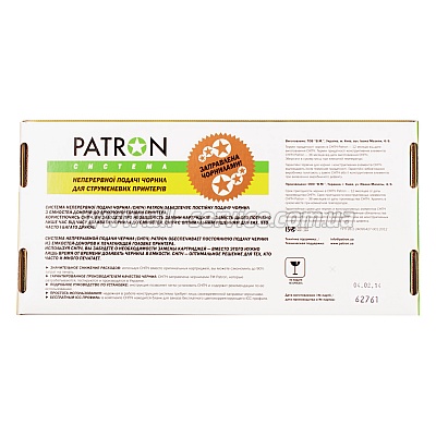  EPSON Expression Home XP-313 PATRON (CISS-PN-D-EPS-XP-313)