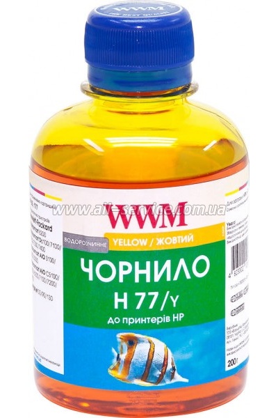 Чернила WWM 200г HP C8719/С8721/С5016 Yellow (H77/Y) Чернила WWM 200г HP C8719/С8721/С5016 Yellow (H77/Y)