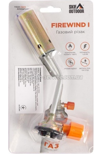   Skif Outdoor Firewind I (SO-7002)