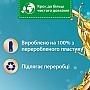    Silan Aromatherapy   1100  (9000101800852)