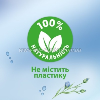   Zewa Kids 42  (7322540796551)