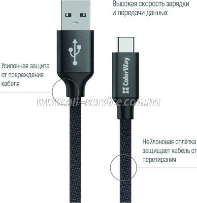 ���� ������ ColorWay USB 2.0 AM to USB-C 1.0m 2.1� black (CW-CBUC003-BK)