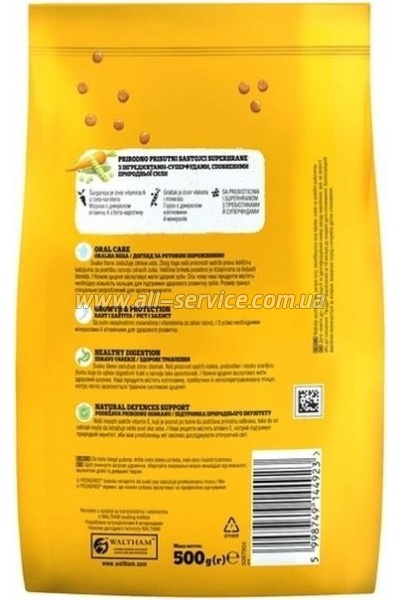     Pedigree       500  (5998749144923)