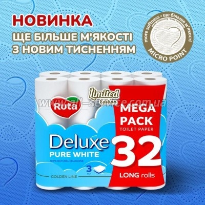   Ruta Pure White Deluxe 3  160  32  (4820202896135)