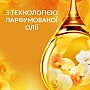    Lenor     675  (8700216723862)