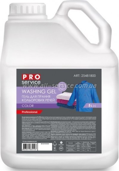    PRO service Color    5  (4823071634143)