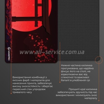    GamePro Speed/Control Black-Red (MP275R)