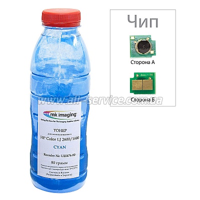 Тонер + чип АНК HP CLJ 1600/ 2600/ 2605, бутль 80г Cyan (1500180) Тонер + чип АНК HP CLJ 1600/ 2600/ 2605, бутль 80г Cyan (1500180)